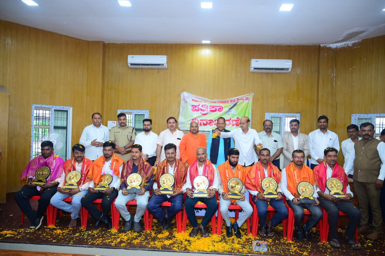 Bidar Cultural Summit